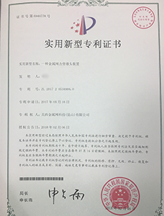 關西金屬網(wǎng)